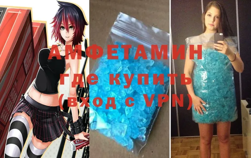 Amphetamine Premium  сколько стоит  Лысково 